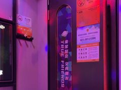 -星聚会KTV(南翔印象城MEGA店)