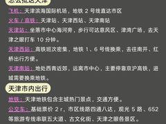 -必点海鲜·海肠捞饭·鲅鱼水饺(滨江道店)