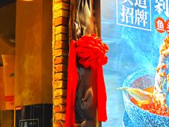 -湘味·鱼头王(上夼美食街店)