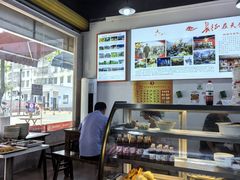 -天全县三土司椒麻鸡餐厅
