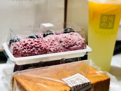 -奈雪的茶(金鹰广场店)