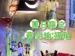 -福地清吧