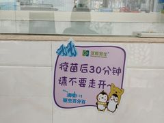 -荔康动物医院(康王北路店)