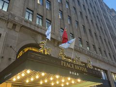 -上海和平饭店 Fairmont Peace Hotel