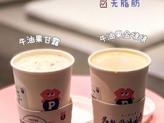 -PINTEA LAB(北京路店)