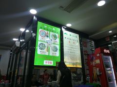 -回坊马二饺子馆