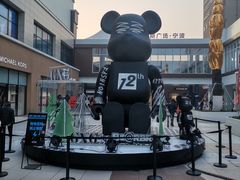 -宁波杉井奥特莱斯广场