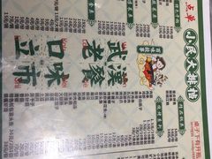 -小民大排档(光谷店)