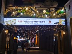 -龙湖星悦荟(颐和店)