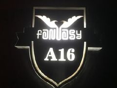 -真爱范特西KTV(交大店)