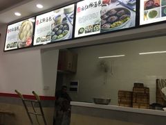 -四季美汤包(户部巷店)