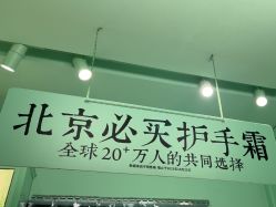 -青稚护手霜QINGZHI