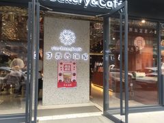 门面-丁香西饼屋(桂林路店)