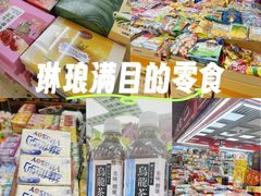 -紫荆城食品交易中心(华强北店)