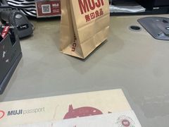 -MUJI无印良品(万达太原街店)
