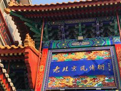 -老北京风情街