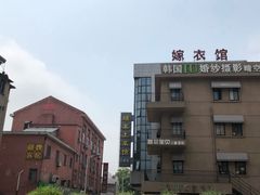 -顾家土菜館