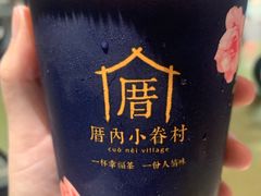 -厝内小眷村(西单大悦城店)