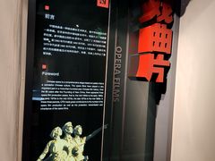 -长影旧址博物馆