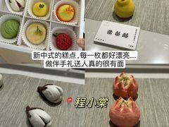 -鑫震源·苏式大虾生煎(山塘街店)