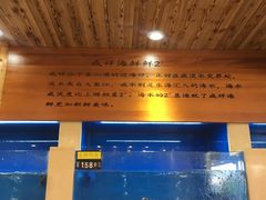 -鹰龙海畔度假酒店(咸祥店)