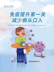 -安吉拉青春化管理中心