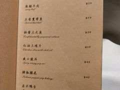 -尘香•传统川菜(创汇首座店)