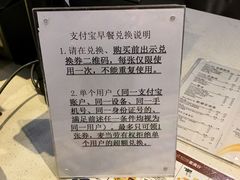 -麦当劳(金平路站店)