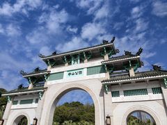 -中山公园