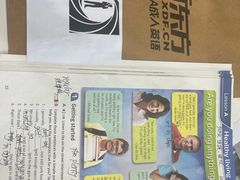-新东方成人英语学习考试·口语·商务(延安路校区)