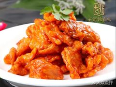 -王记姚家味·地道苏帮菜(凤凰街店)