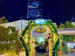 -皇玺·云汀花园餐厅(振华商厦店)
