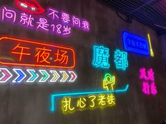 -沪上名羊天下碳烤羊腿•东北烧烤•小龙虾(浦东直营总店)