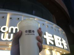 -卡旺卡(合肥步行街韵淮阁店)