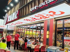 -聚味瞿记·龙虾堂(梅溪湖店)