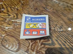 -勤德兴(湖滨路店)