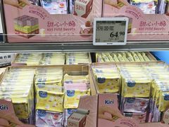 -山姆会员商店(亦庄创意生活广场店)