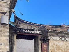 -喜洲翰林餐厅(董家百年老宅店)