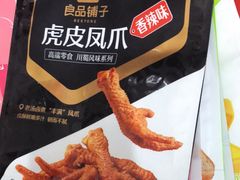 虎皮鸡爪-良品铺子(鼓楼店)