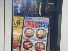 -鲜之醇(九州昌硕广场店)