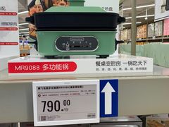 -盒马X会员店(上海森兰商都店)