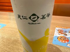 913鲜奶茶-天仁茗茶(沙田连城广场店)