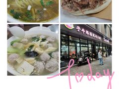 -子午路张记肉夹馍(翠华路店)