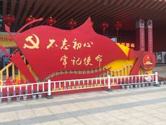 -韶山毛泽东同志故居