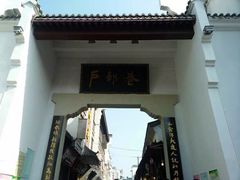 四季美汤包(户部巷店)-四季美汤包(户部巷店)