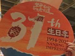 -南京大牌档(之心城店)