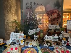 -若蘭慈·无国界素食料理(欢乐海岸店)