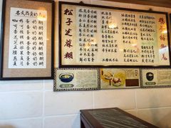 -玫瑰甜品(文明路店)