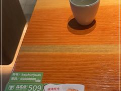 -百春原湖南牛肉粉(百联世纪店)