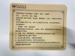 -浙江省中医院(湖滨院区)